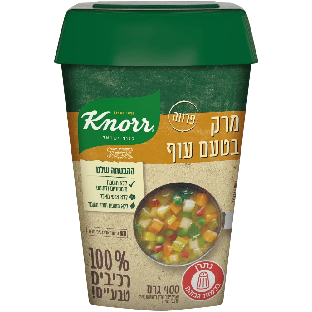 תמונה של אבקת מרק טעם עוף רכביים טבעיים קנור