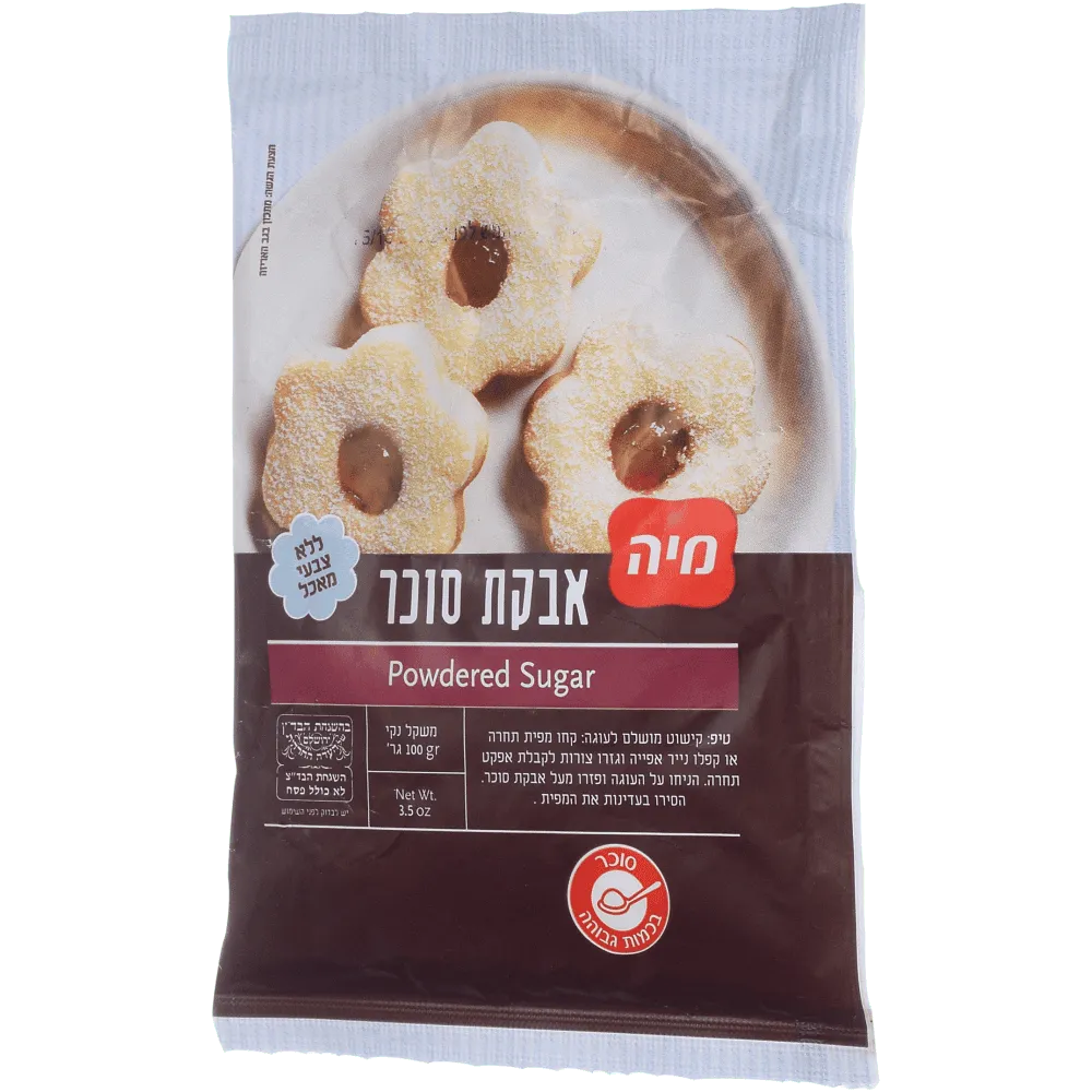 תמונה של אבקת סוכר-מיה בד"צ