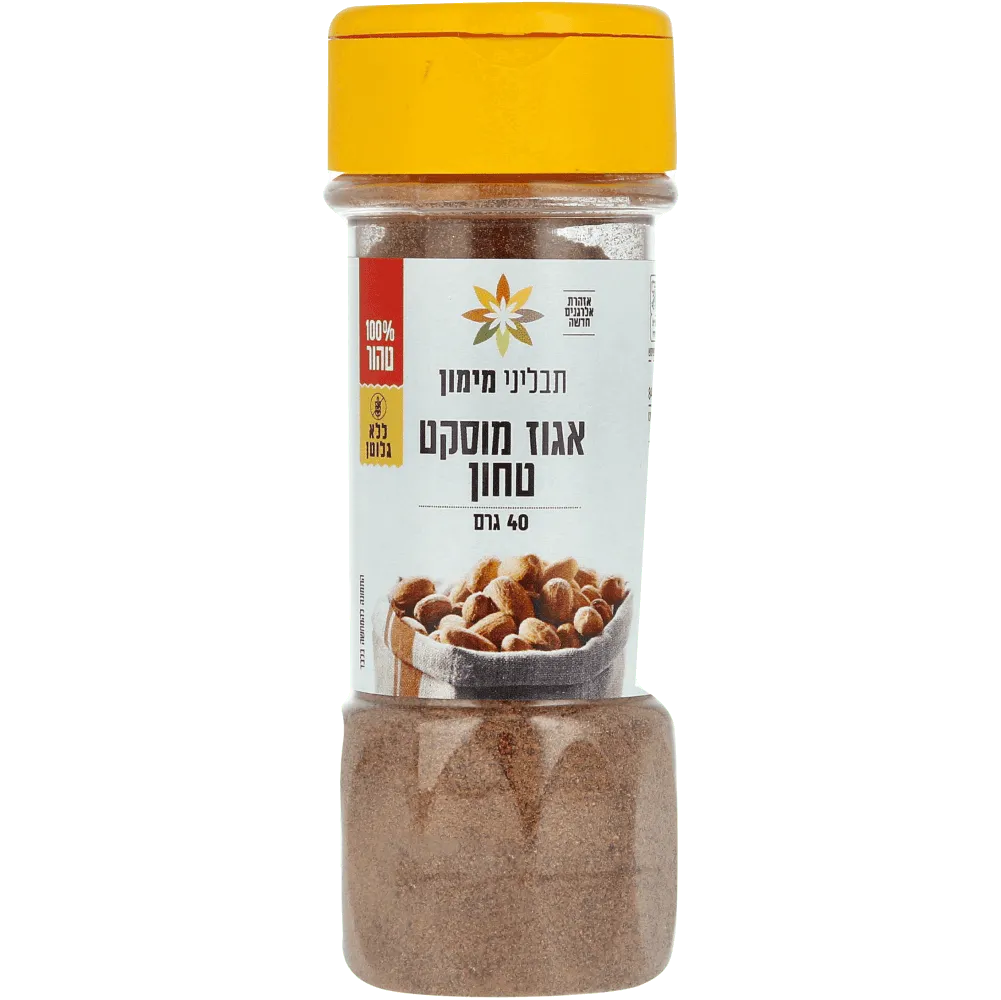 תמונה של אגוז מוסקט טחון