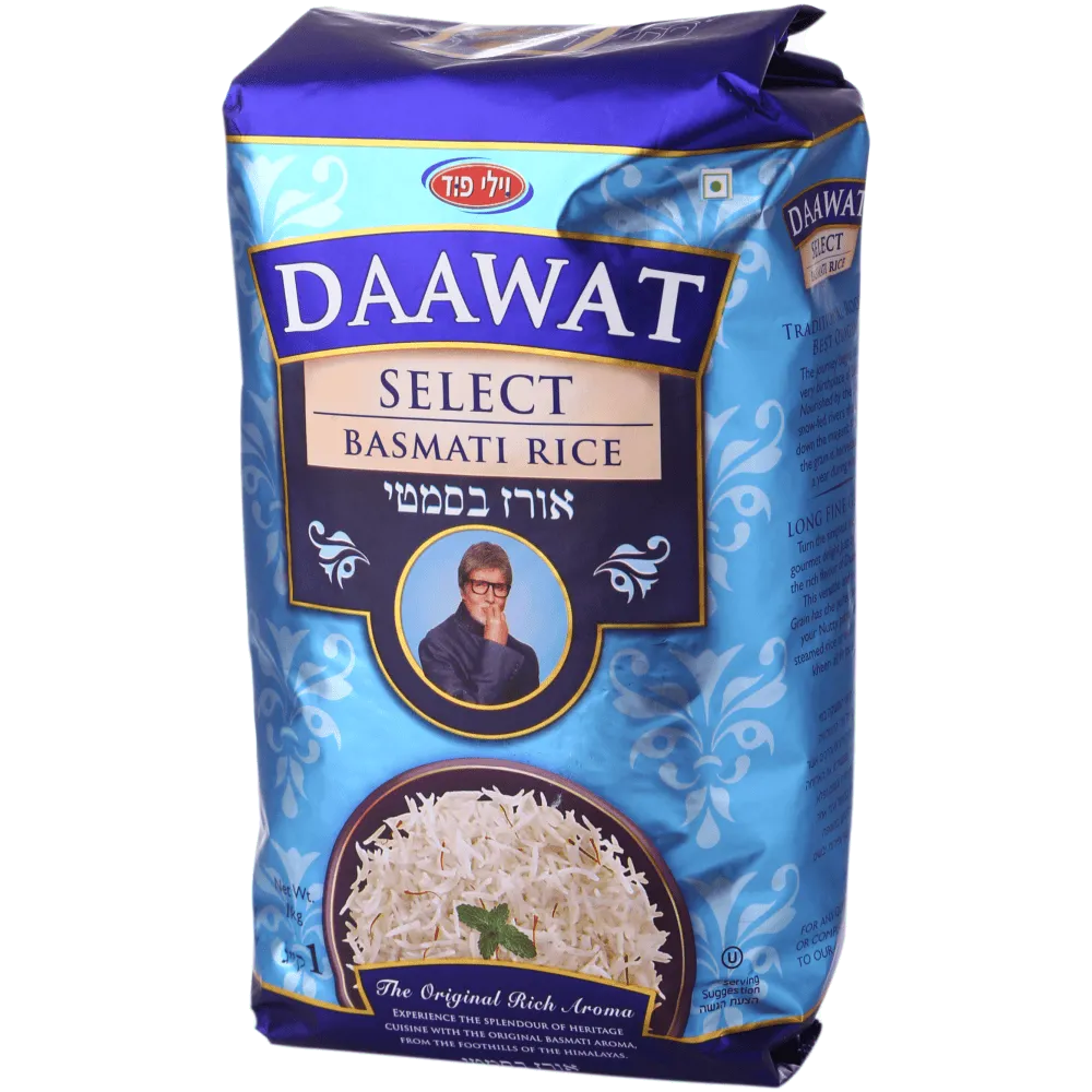 תמונה של אורז בסמטי