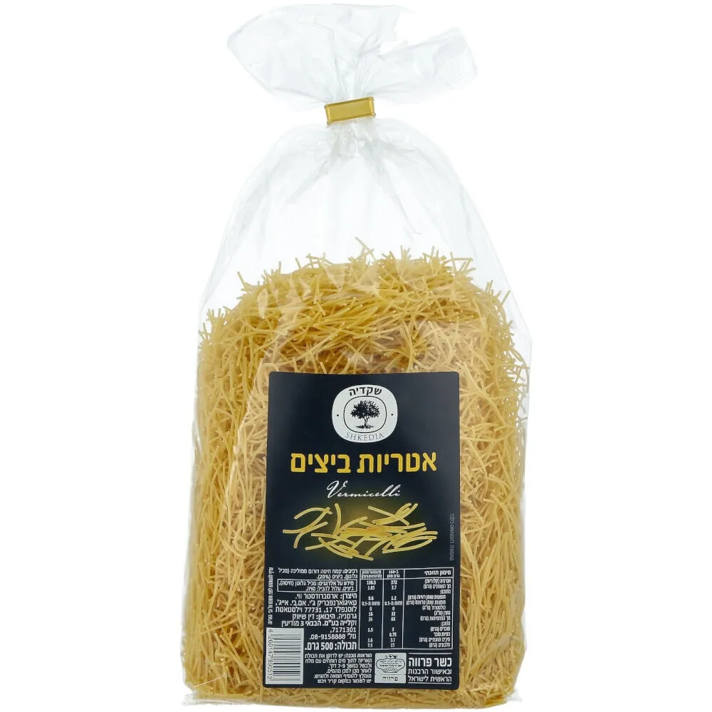 תמונה של אטריות ביצים