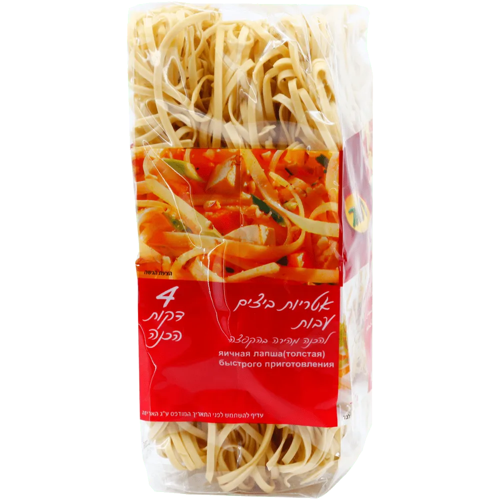 תמונה של אטריות נודלס ביצים עבה