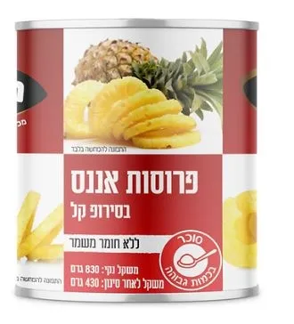 תמונה של אננס שלם תומר