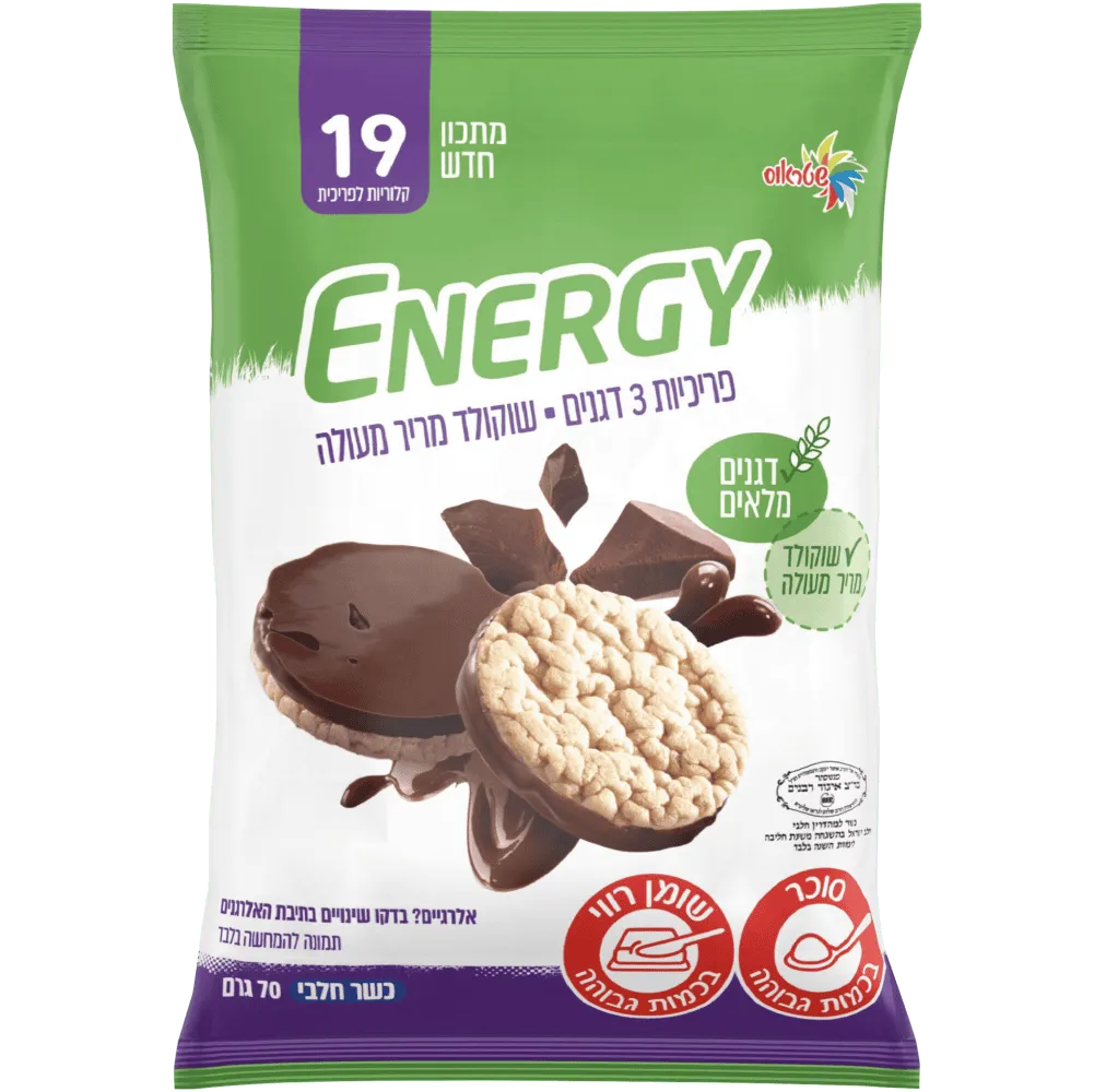 תמונה של אנרג'י פריכיות שוק' מריר