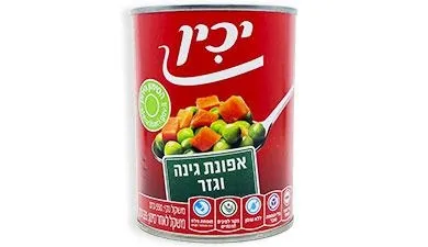 תמונה של אפונה וגזר יכין