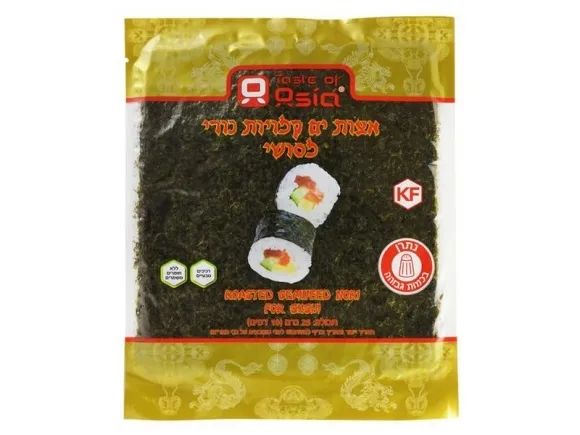 תמונה של אצות נורי גולד 10 דפים