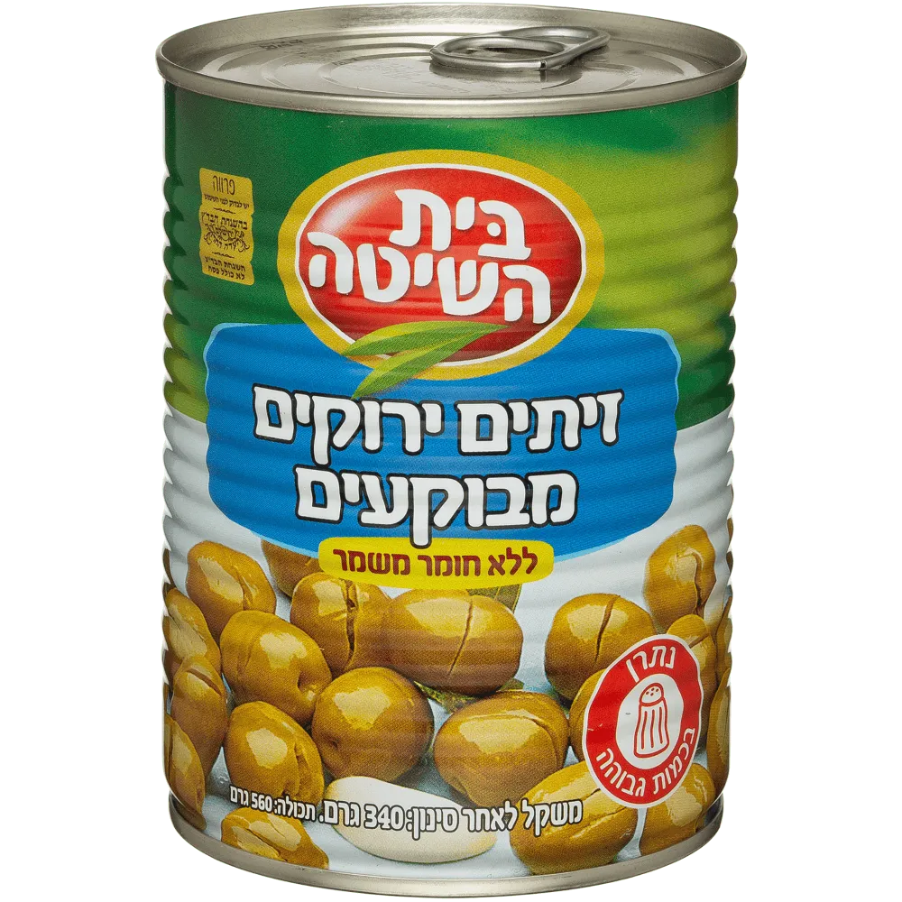 תמונה של בית השיטה זיתים ירוקים מבוקעים