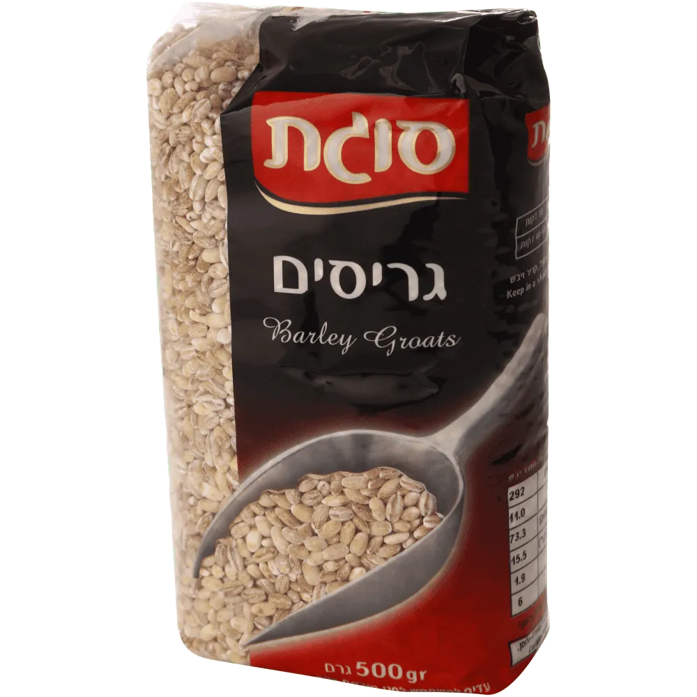 תמונה של גריסים סוגת