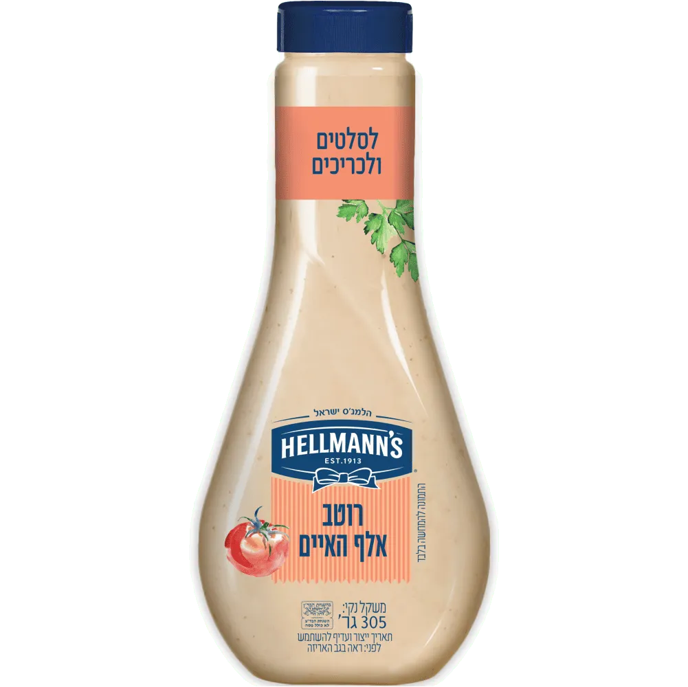 תמונה של הלמנז רוטב אלף איים