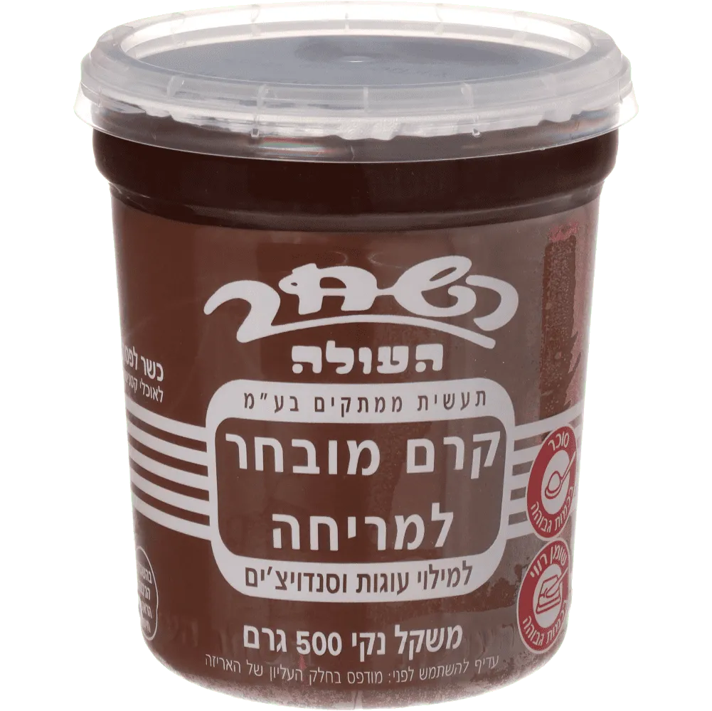 תמונה של השחר ממרח שוקולד חלבי