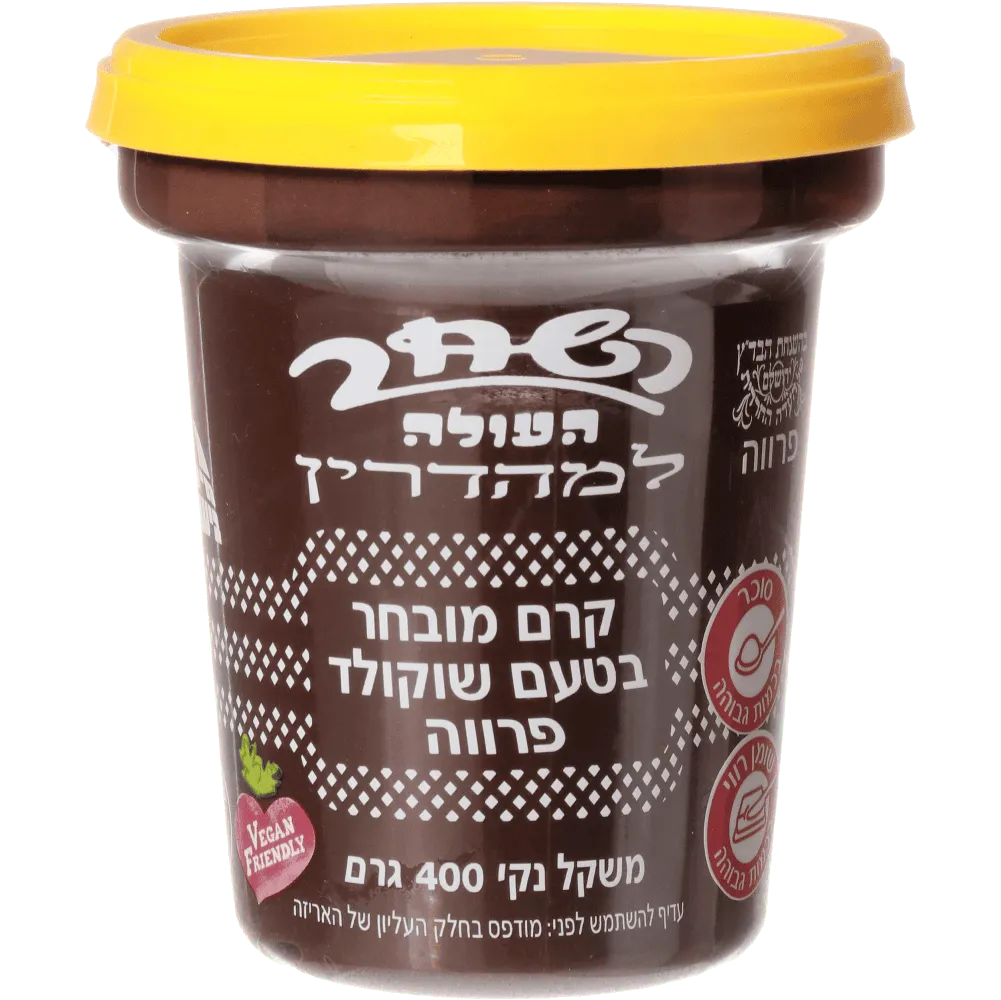 תמונה של השחר ממרח שוקולד פרווה