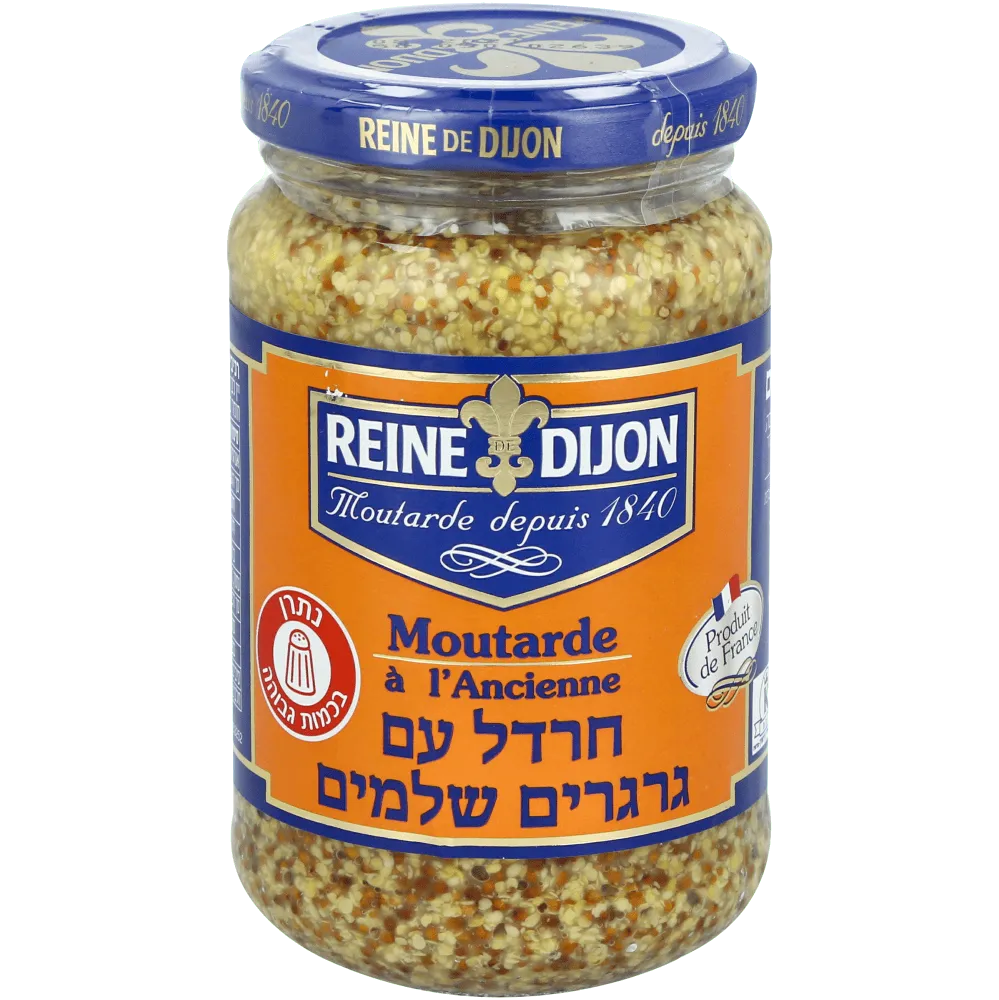 תמונה של חרדל דיז'ון גרגירים