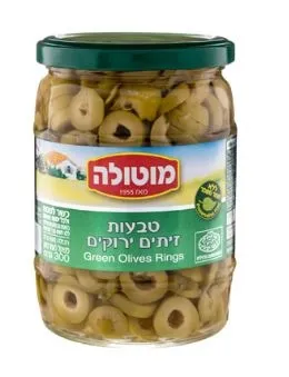 תמונה של טבעות זיתים מוטולה
