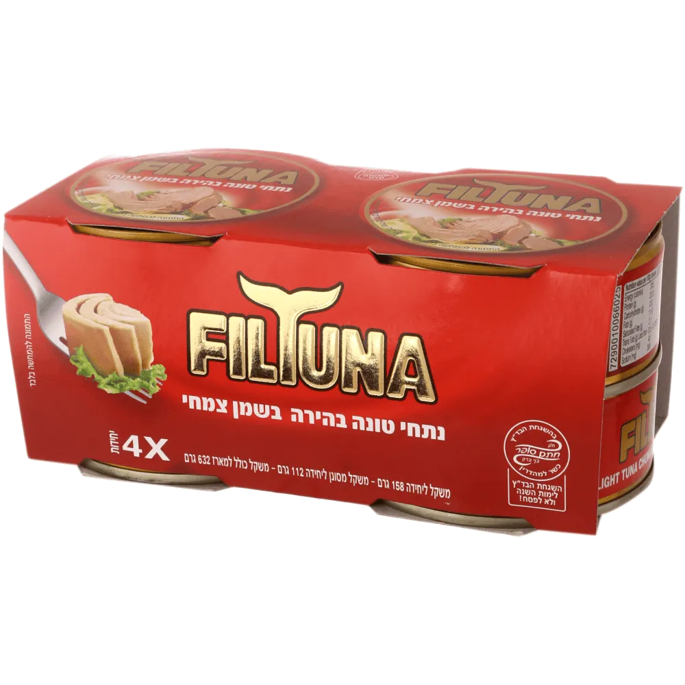 תמונה של טונה בשמן פילטונה מארז