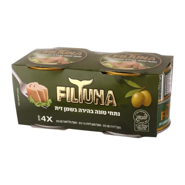 תמונה של טונה פילטונה בשמן זית מארז 4 יח'