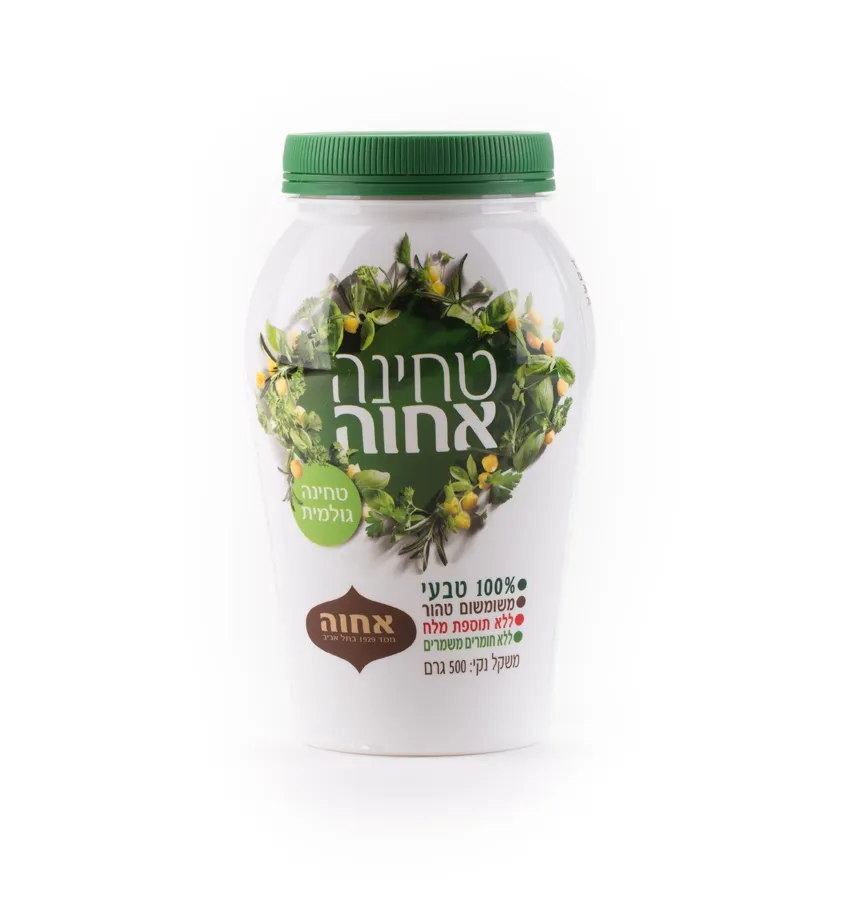 תמונה של טחינה גולמית אחווה