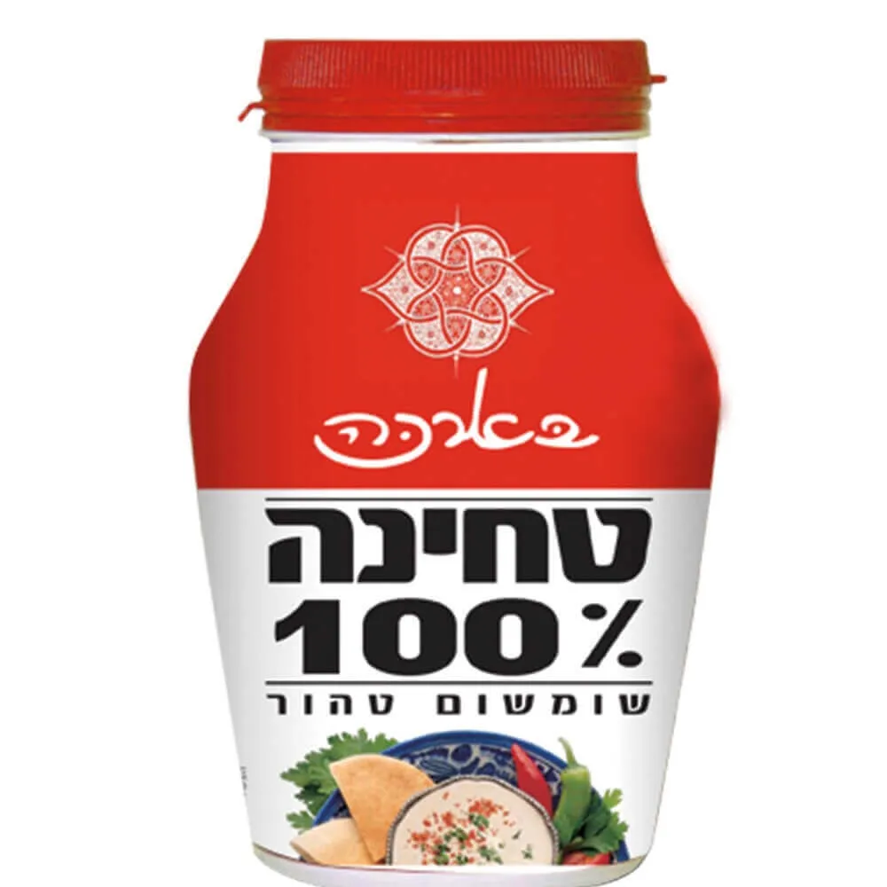 תמונה של טחינה גולמית בארכה 100% שומשום טהור