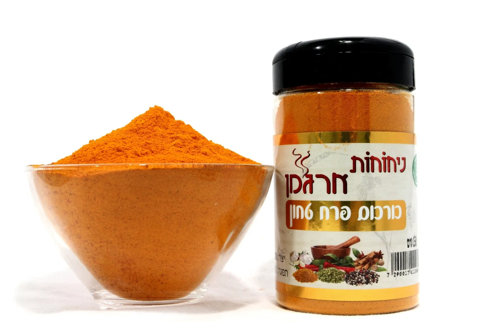 תמונה של כורכום טחון