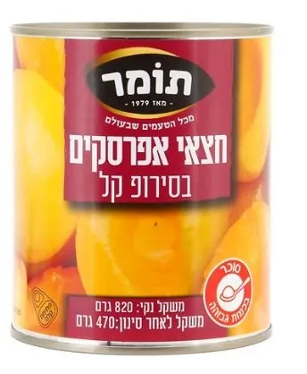 תמונה של לפתן אפרסק חצאים תומר