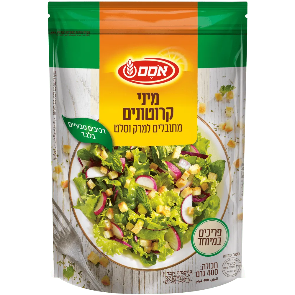 תמונה של מיני קרוטונים למרק