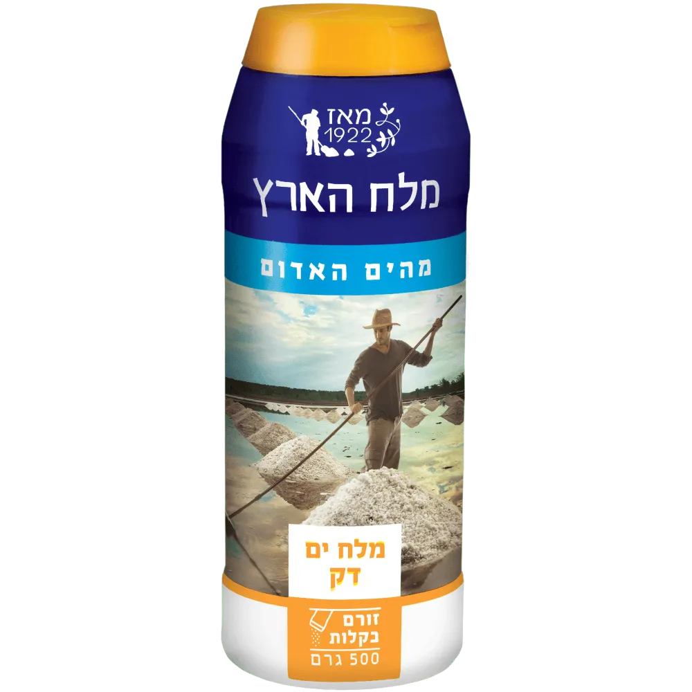 תמונה של מלח ים יבש - מלח הארץ