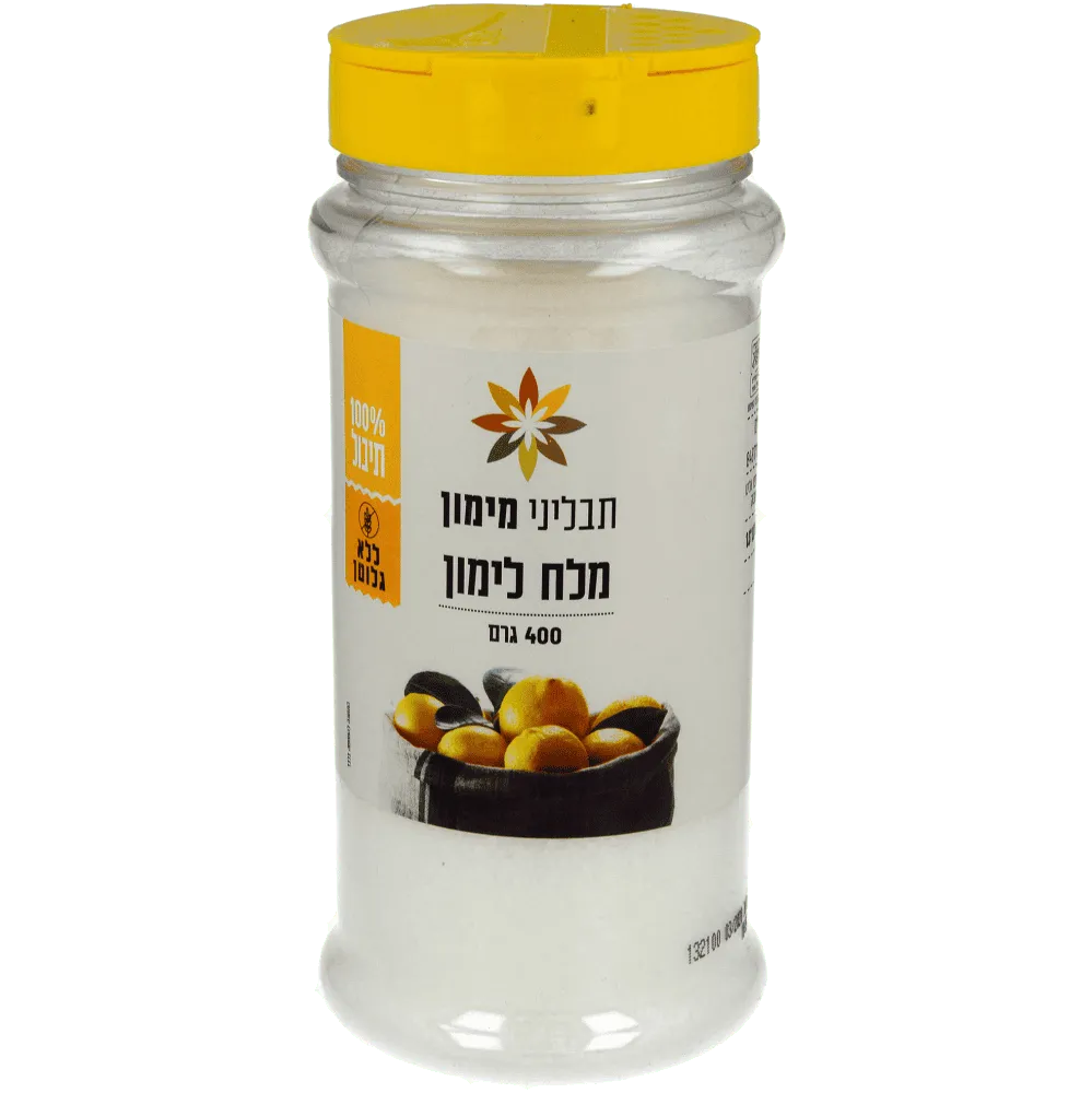 תמונה של מלח לימון