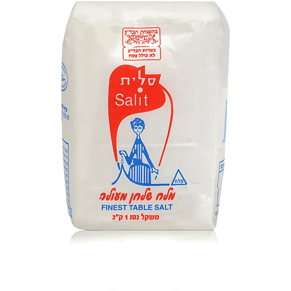 תמונה של מלח שולחן סלית