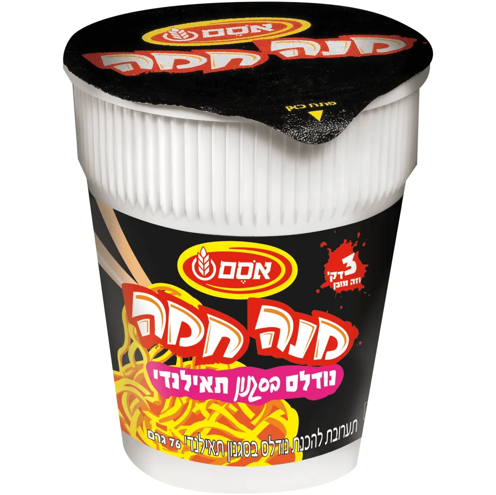 תמונה של מנה חמה נודלס+ירקות תאילנדי