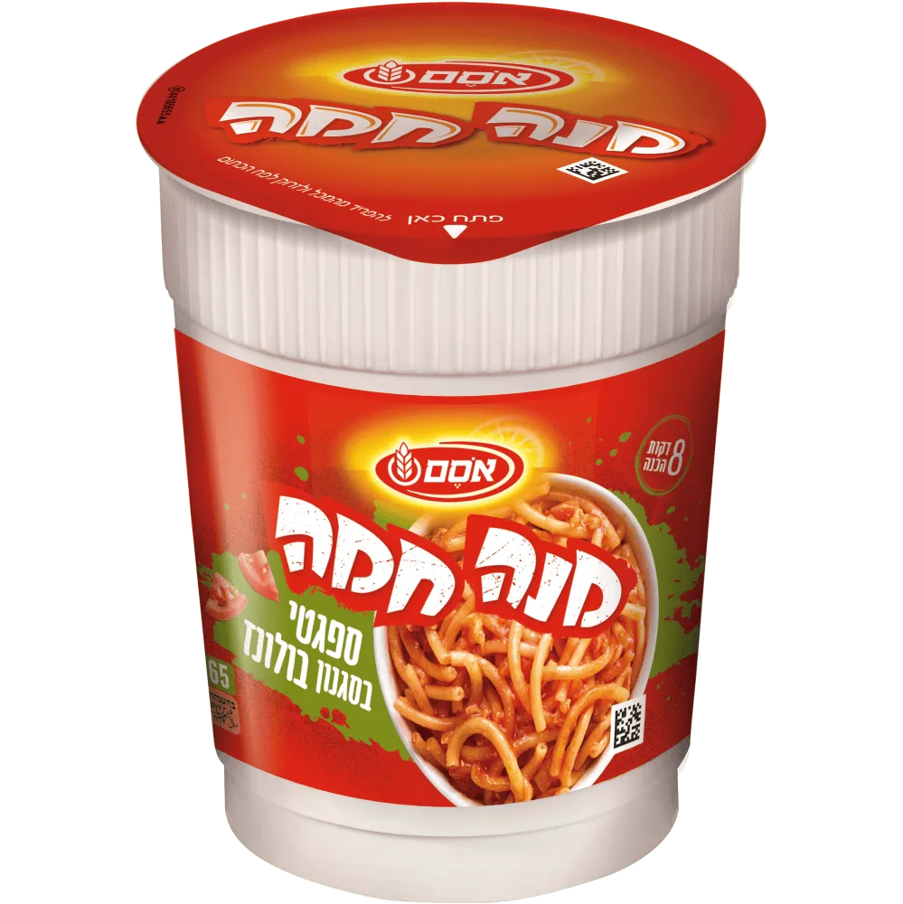 תמונה של מנה חמה ספגטי בולונז