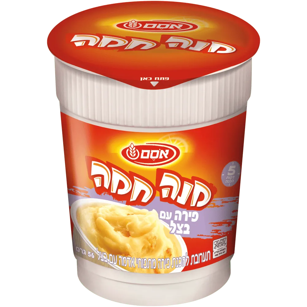 תמונה של מנה חמה פירה תפוא ובצל