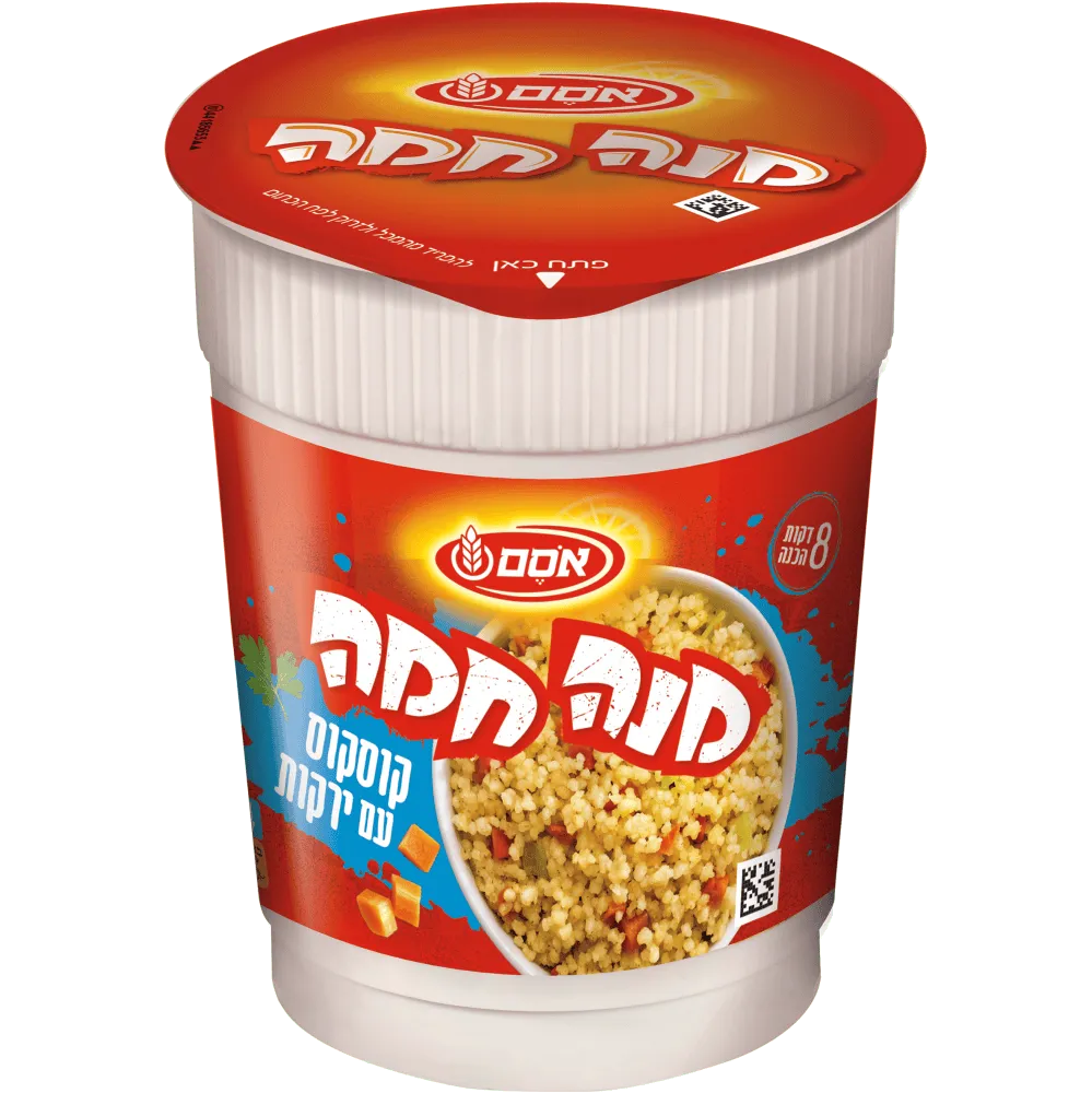 תמונה של מנה חמה קוסקוס+ירקות מרכיבים טבעיים