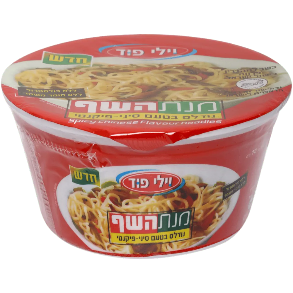 תמונה של מנת השף נודלס סיני פיקנטי