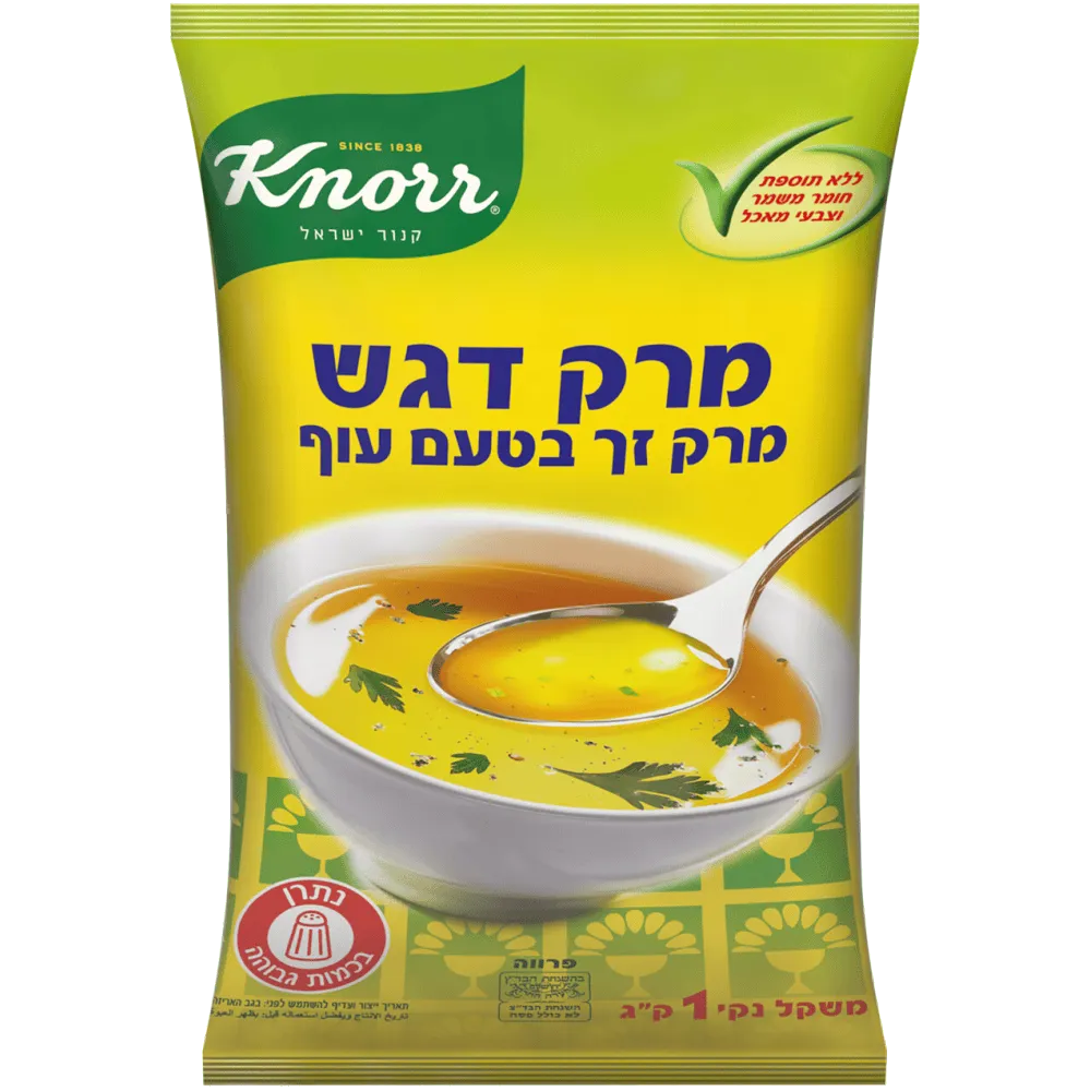 תמונה של מרק דגש בטעם עוף קנור