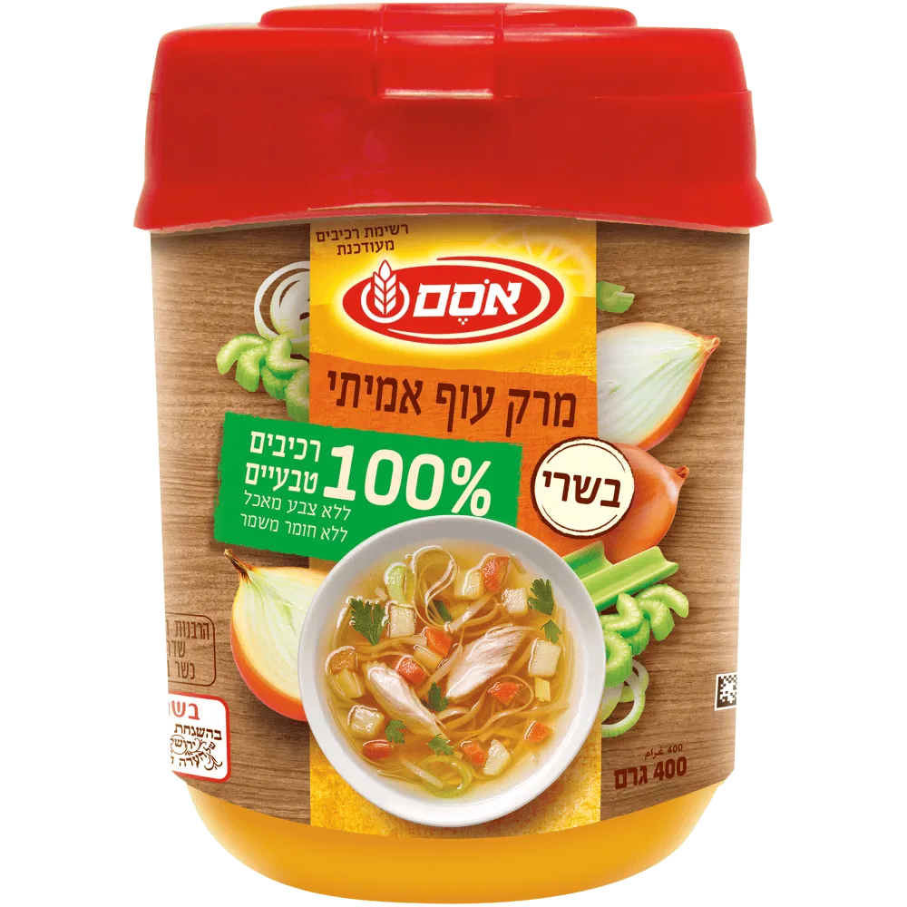 תמונה של מרק עוף אמיתי רכיבים טבעיים אסם