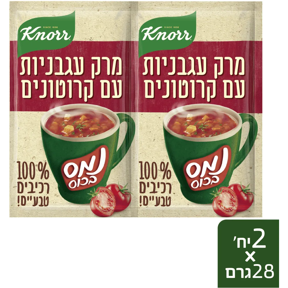 תמונה של נמס בכוס עגבניות קרוטונים רכיבים טבעיים קנור זוג