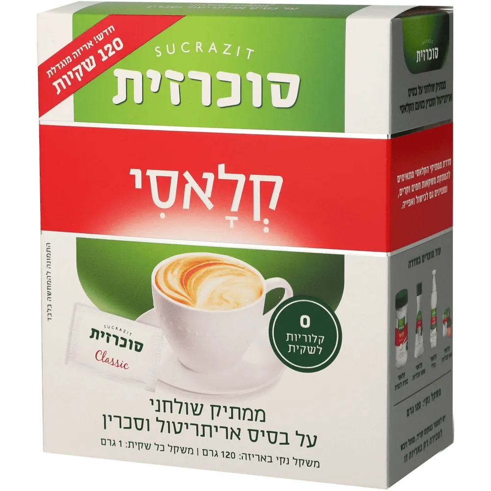 תמונה של סוכרזית קלאסי 120