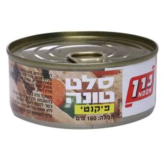 תמונה של סלט טונה פיקנטי