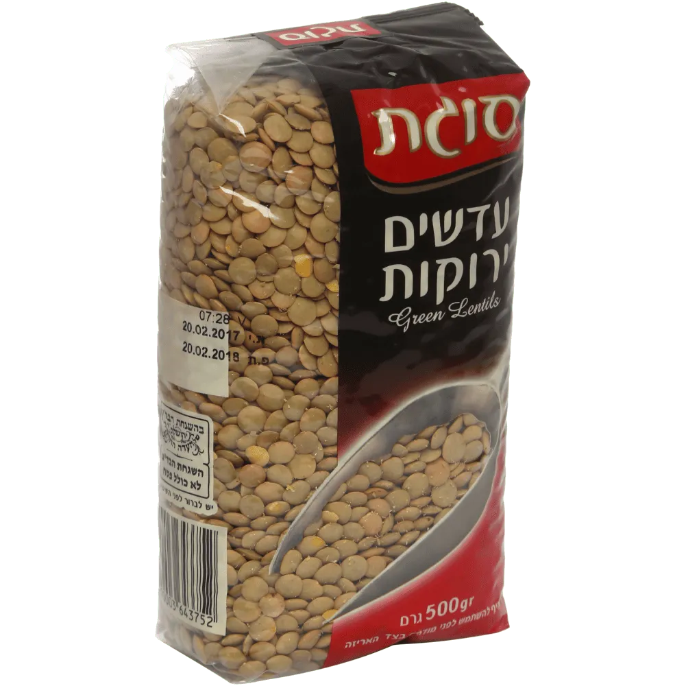 תמונה של עדשים ירוקות סוגת