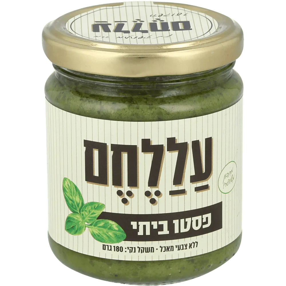 תמונה של על הלחם פסטו ביתי