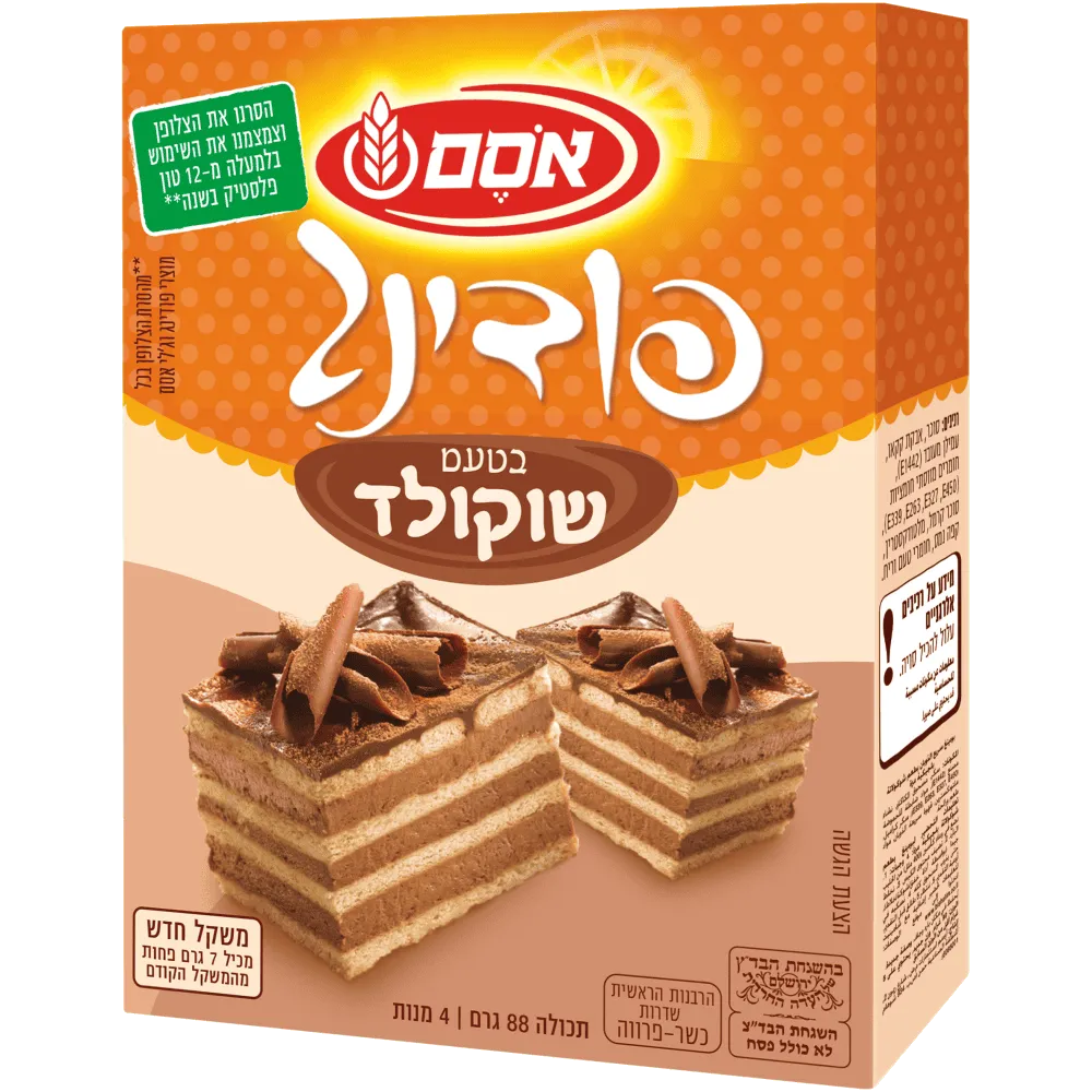 תמונה של פודינג שוקולד