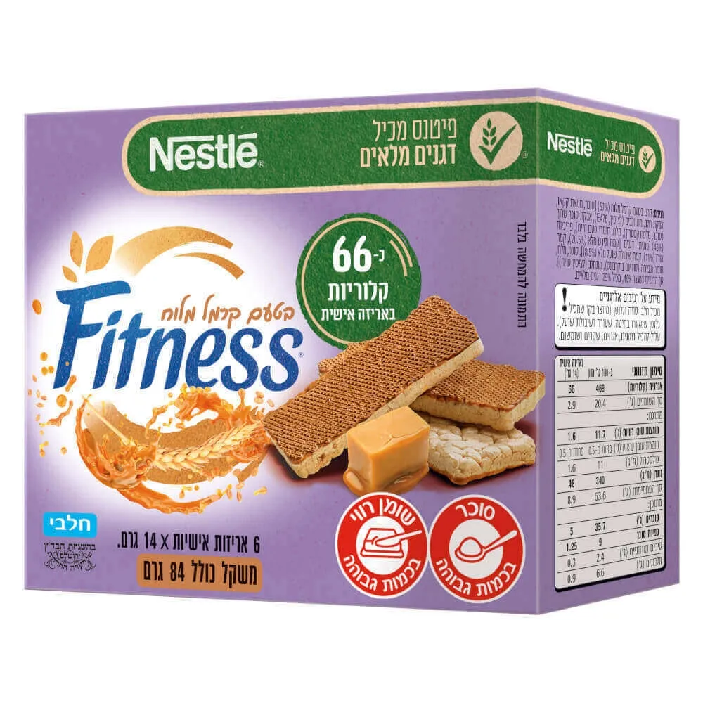 תמונה של פיטנס פריכיות גדולות שוקולד חלב