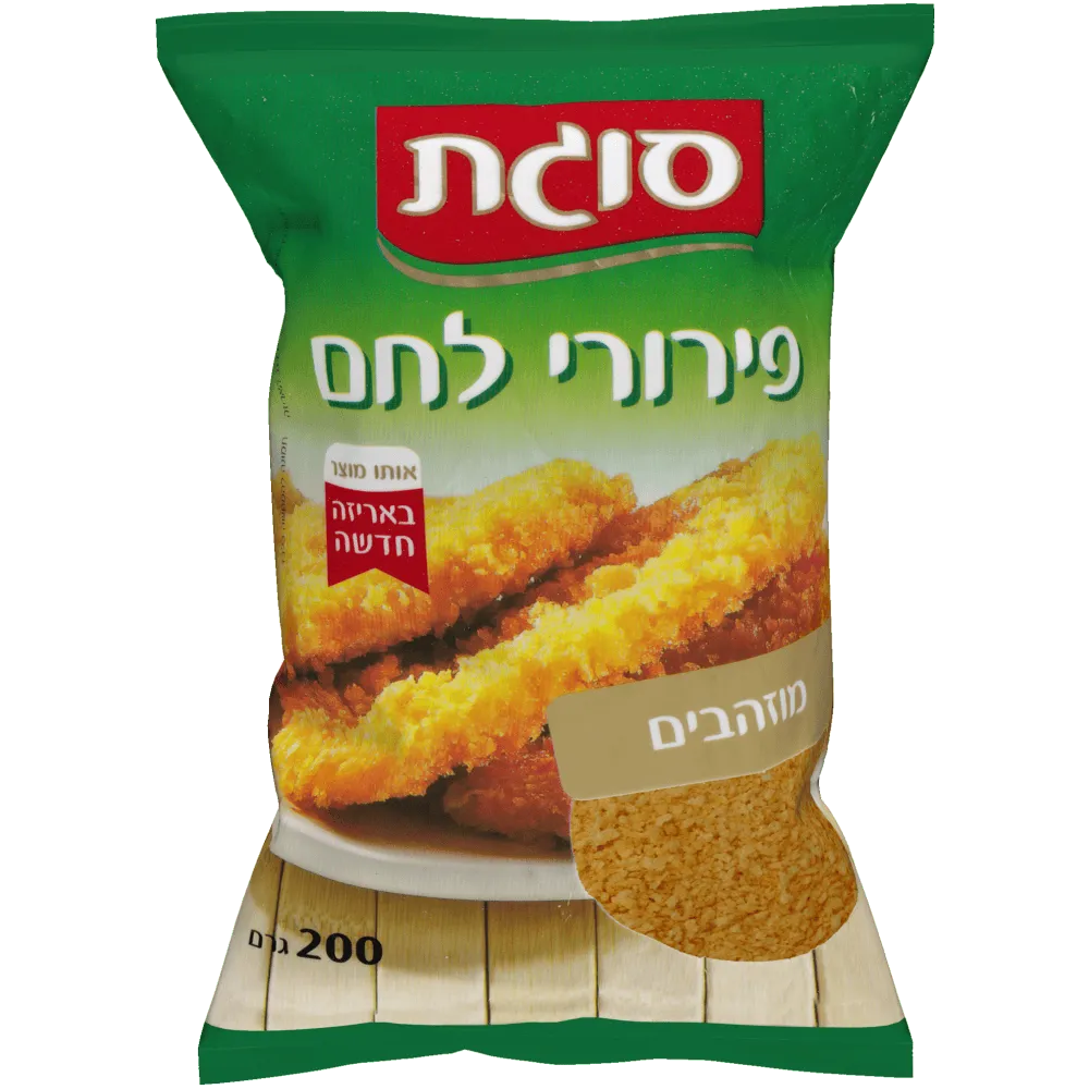 תמונה של פירורי לחם מוזהבים סוגת