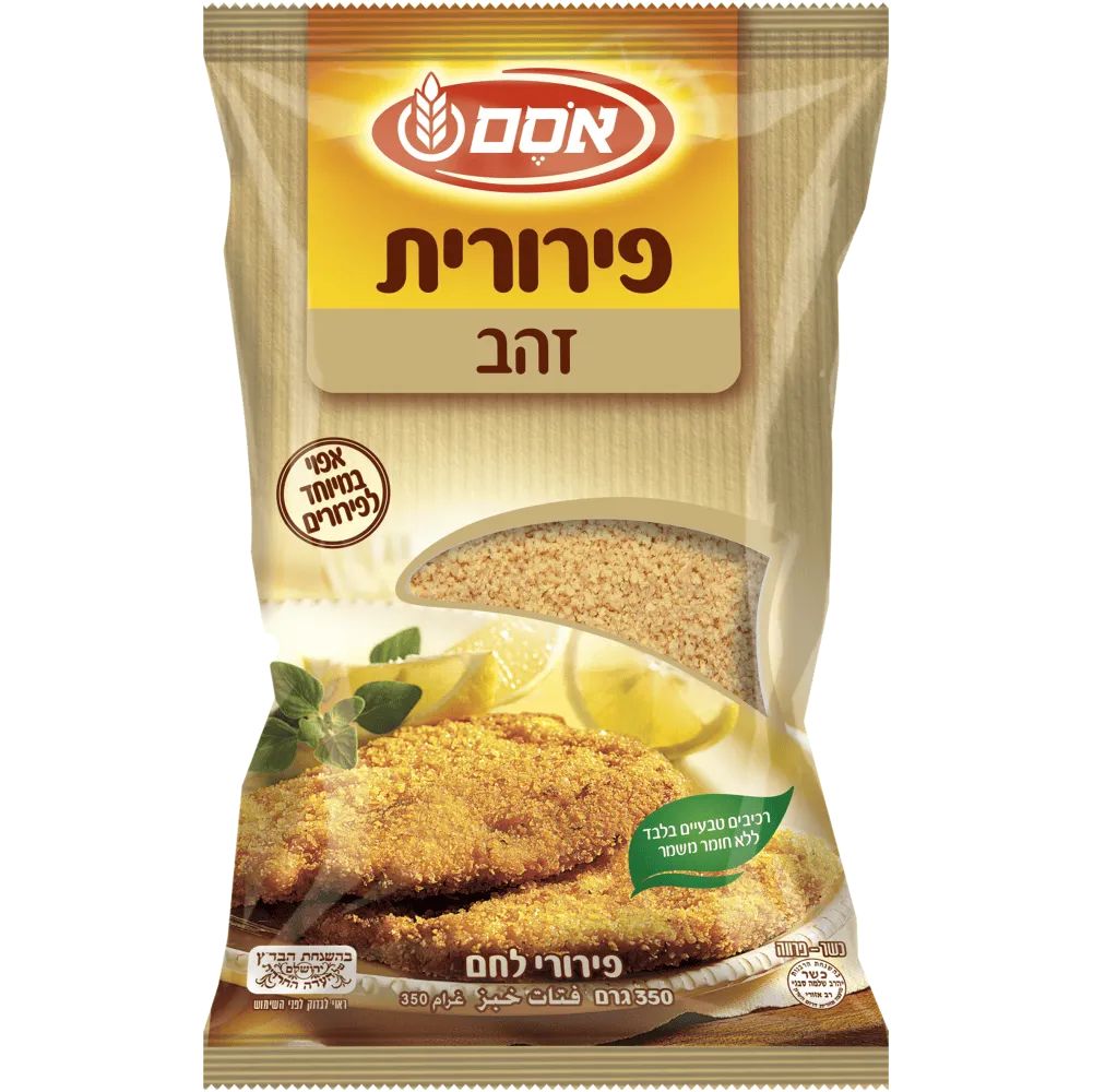 תמונה של פירורית אסם זהב