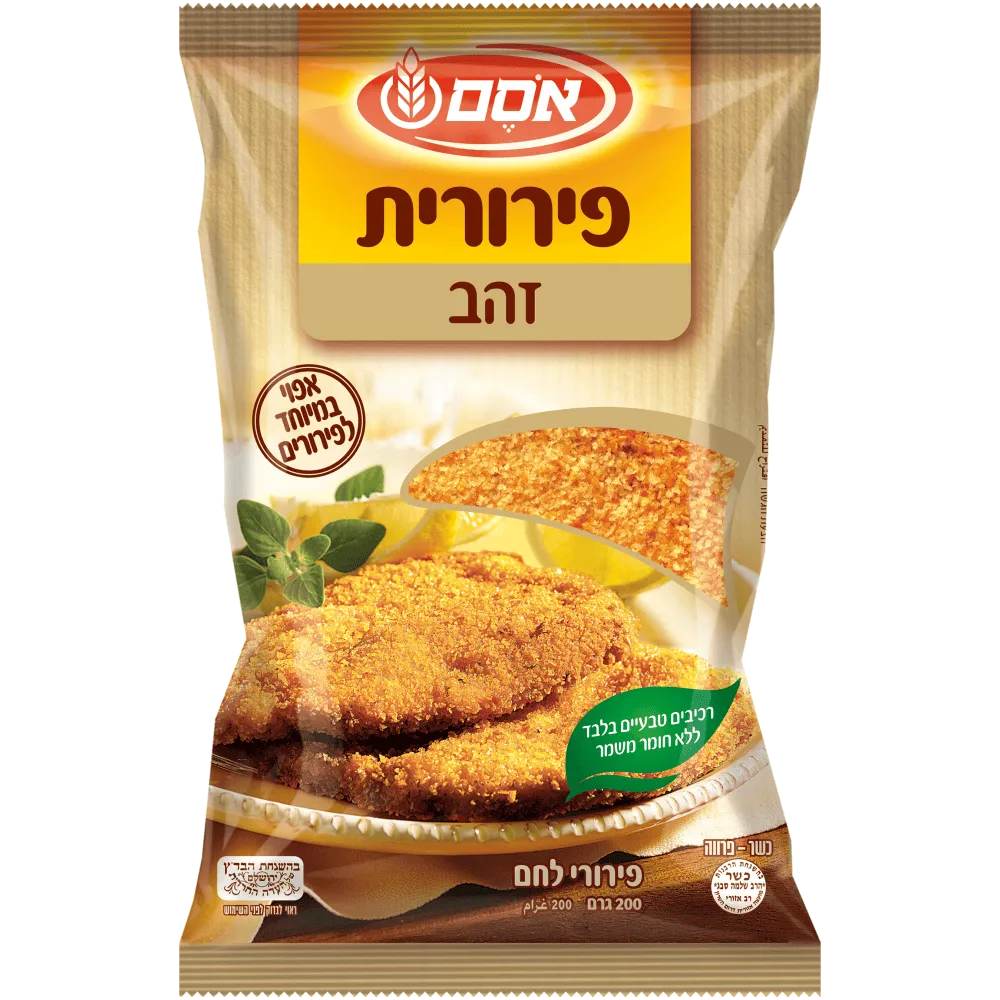 תמונה של פירורית אסם פירורי לחם זהב
