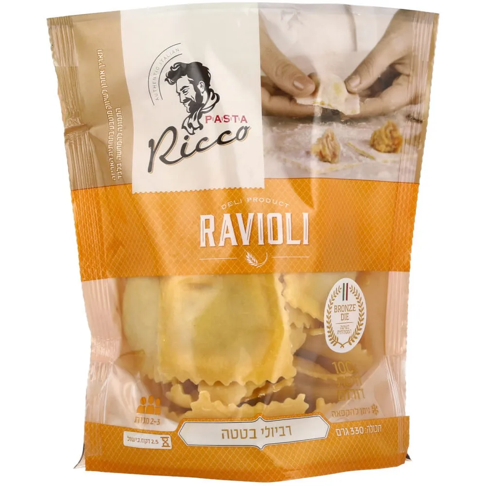 תמונה של פסטה ריקו רביולי במילוי בטטה