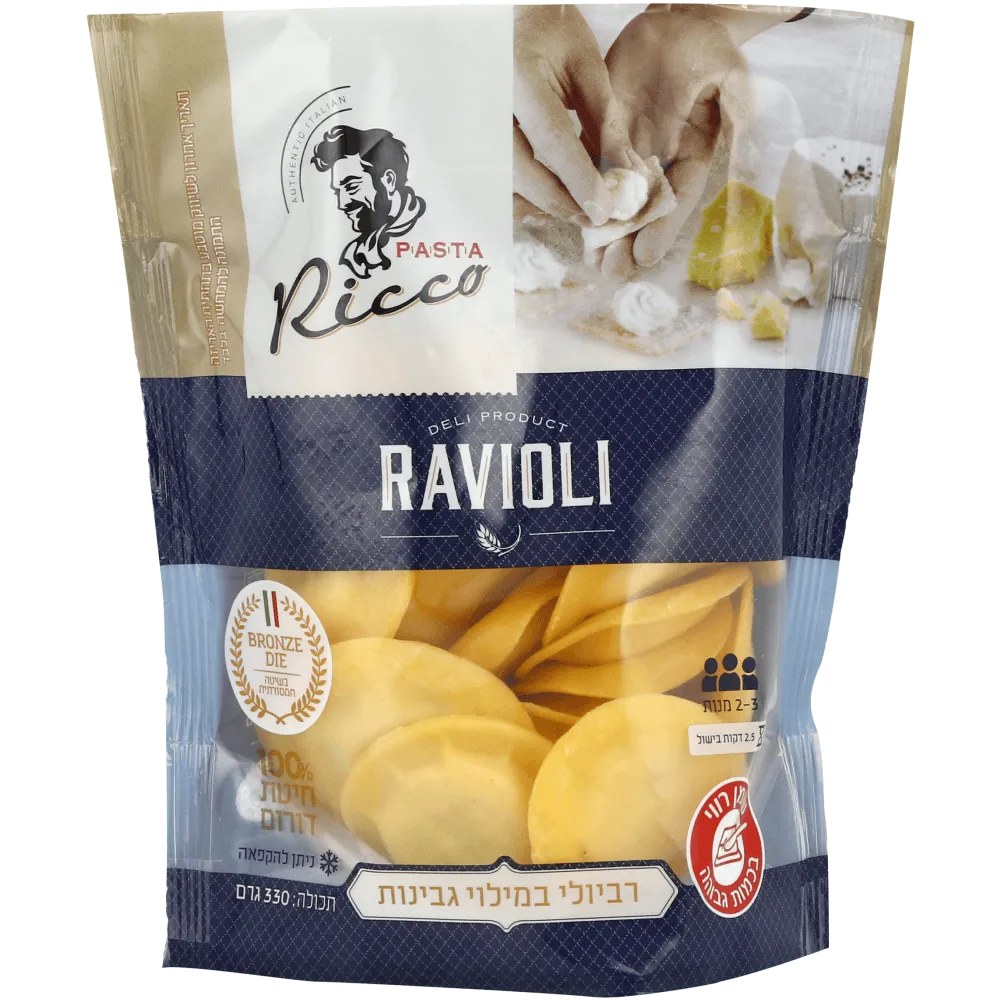 תמונה של פסטה ריקו רביולי במילוי גבינות