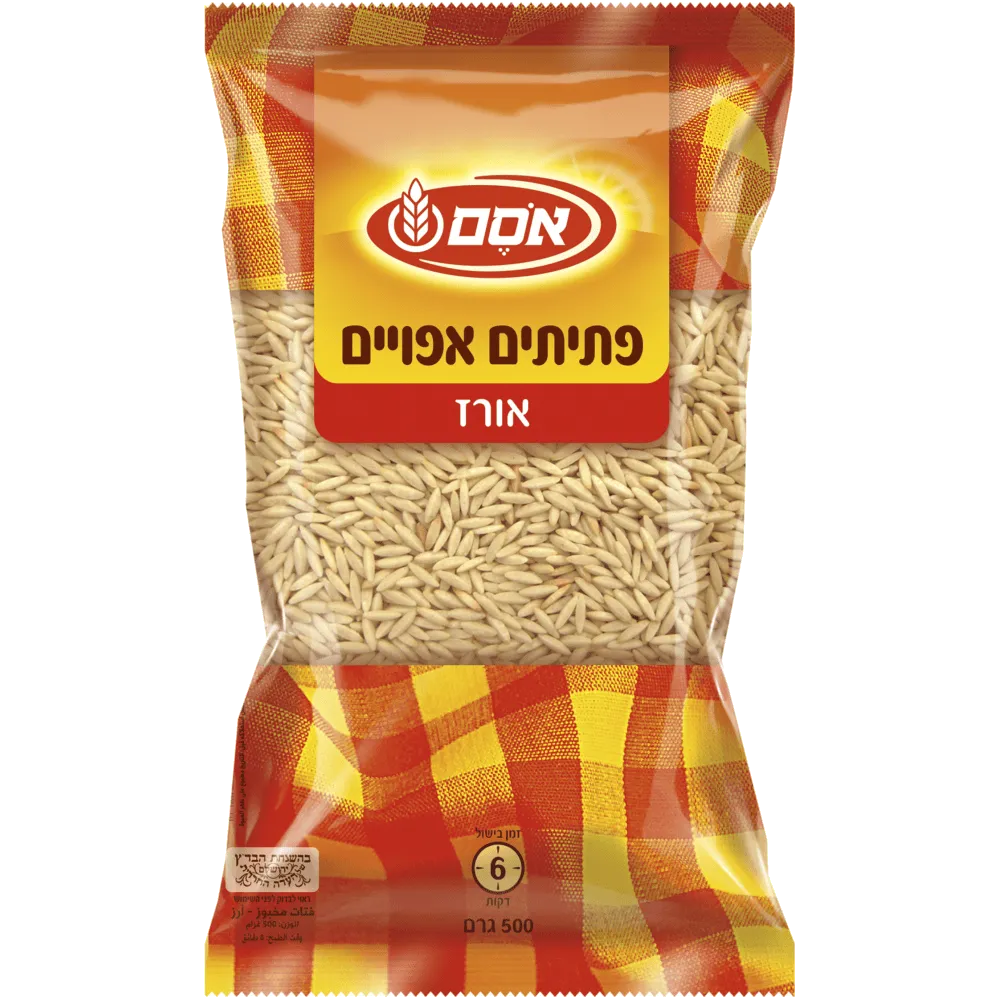 תמונה של פתיתים אפויים אורז
