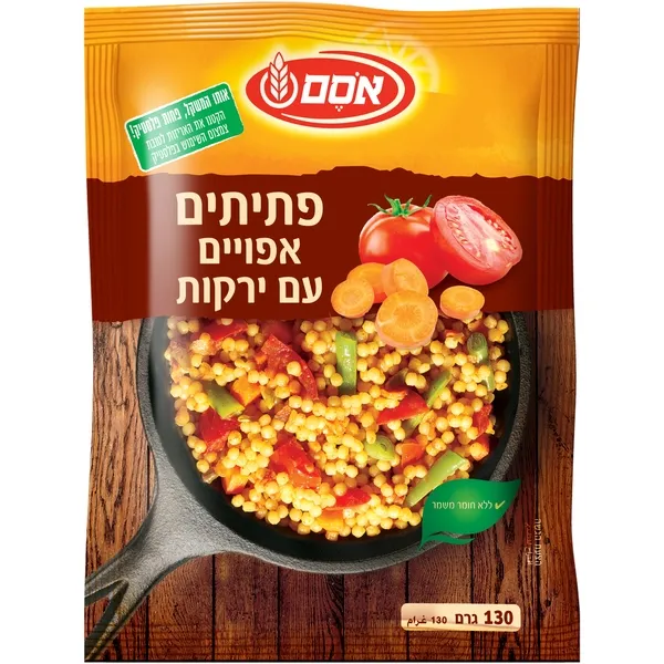 תמונה של פתיתים אפויים עם ירקות אוסם
