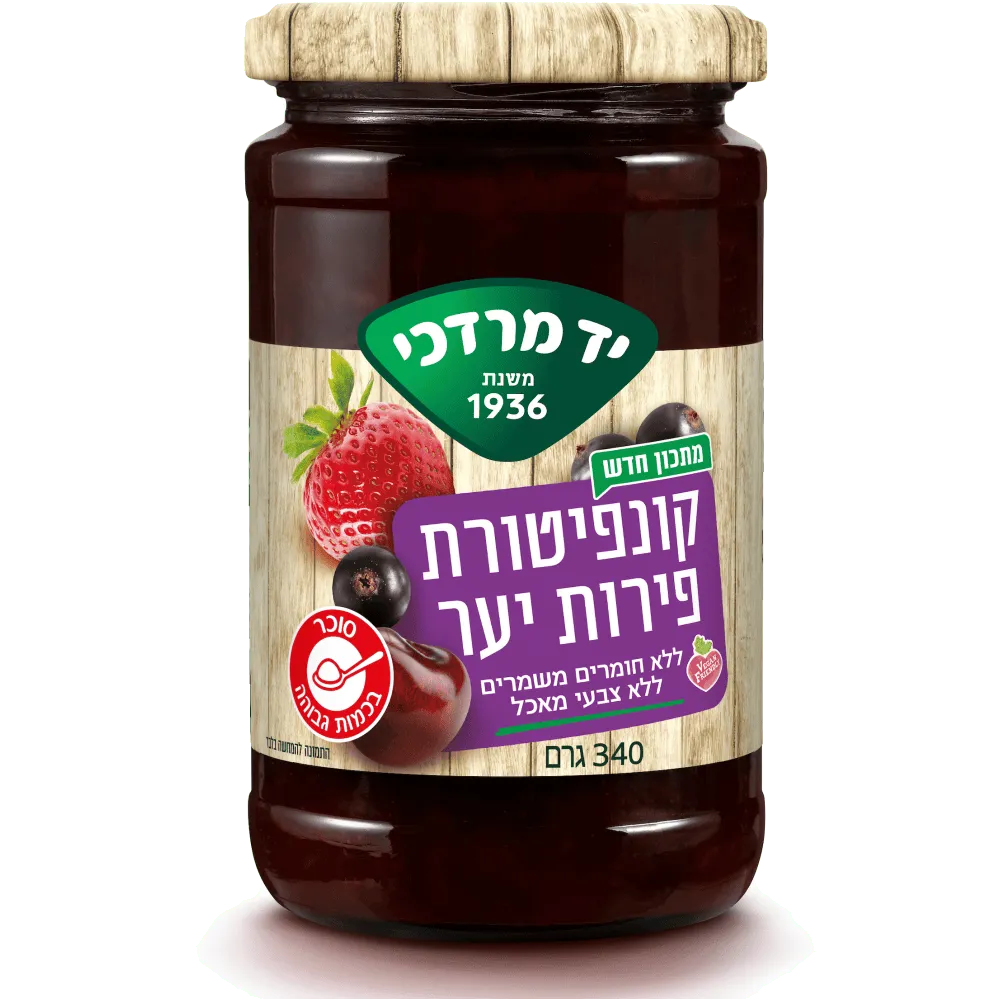 תמונה של קונפיטורה פירות יער ותות