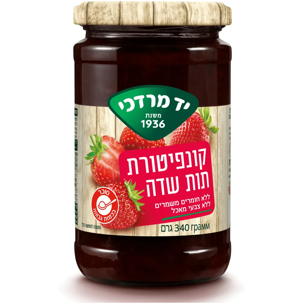 תמונה של קונפיטורת תות יד מרדכי